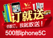 ӆͣ500iphone5C
