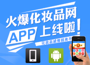 𱬻yƷW(wng)APPϾ