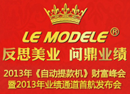 V2013ؔ(ci)֮T(mn)(hu)