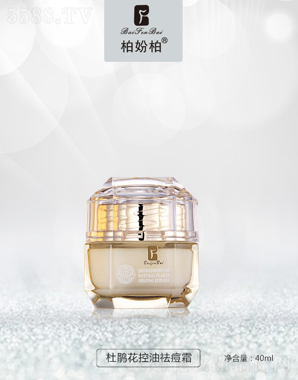 VƷ(yu)y(chung)¿Ƽ޹˾؊}ضN˪ 40ml