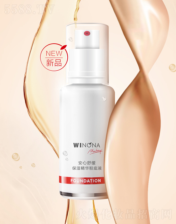 ̩ؐƼF(tun)ɷ޹˾ޱZȰ澏A۵Һ(C01wɫ)30ml