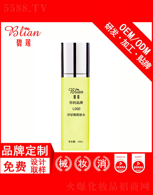 VбɏyƷ޹˾ɏʾˬwˮOEM/ODMNƼӹ100ml