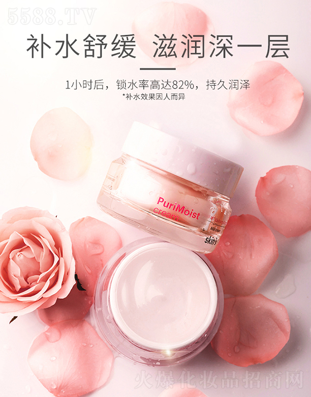 z廯yƷ޹˾skin79o(h)w˪50g
