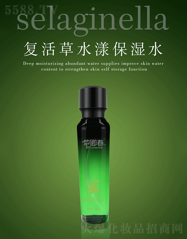 VݰƼ޹˾䴺ͻˮˮ100ml