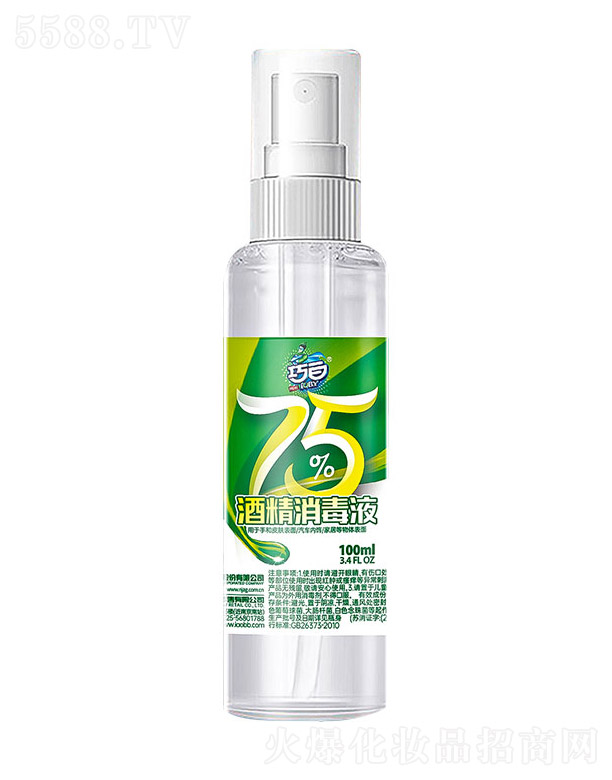 KVջF(tun)ɷ޹˾ɰףJOBY75%ƾҺ100mL