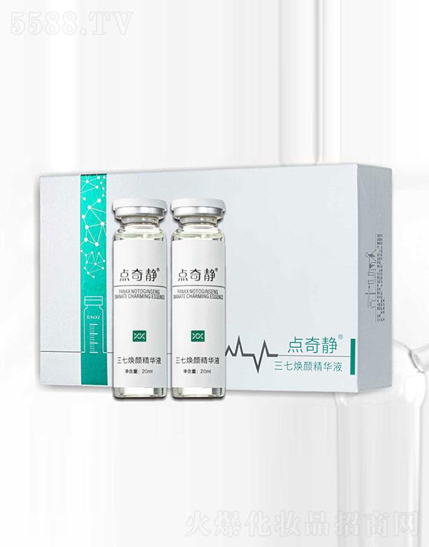 VcoyƷ޹˾coߟҺ 20ml/ƿx2