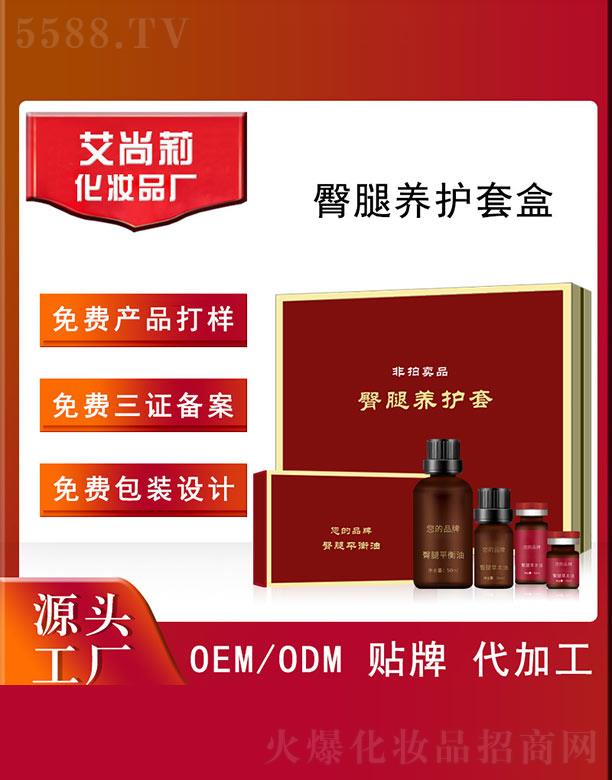 VݰƼ޹˾B(yng)o׺OEM/ODM