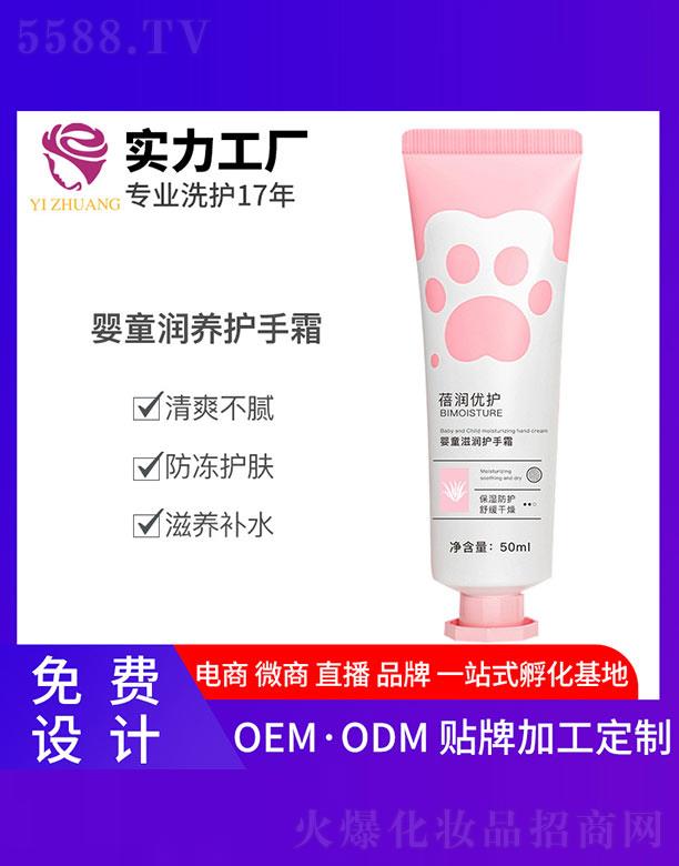 VyƼ޹˾흙(yu)o(h)̝ͯo(h)˪ 50ml