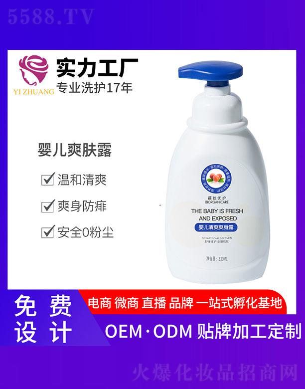 VyƼ޹˾z(yu)o(h)냺ˬˬ¶ 330ml
