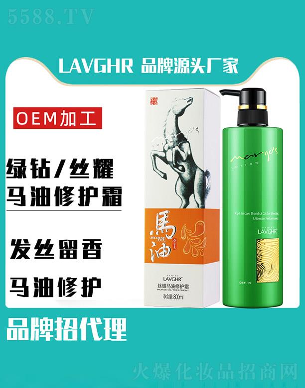 R(lin)ӭQ(mo)޹˾LAVGHRzҫRo˪ 800ml
