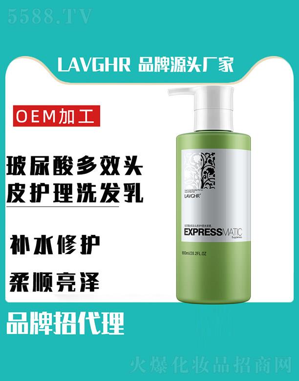 R(lin)ӭQ(mo)޹˾lavghrЧ^Ƥoϴl(f) 800ml