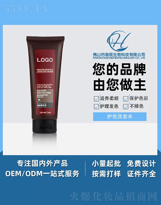 ɽCƼ޹˾Co(h)ɫϴl(f)ˮ 200ml