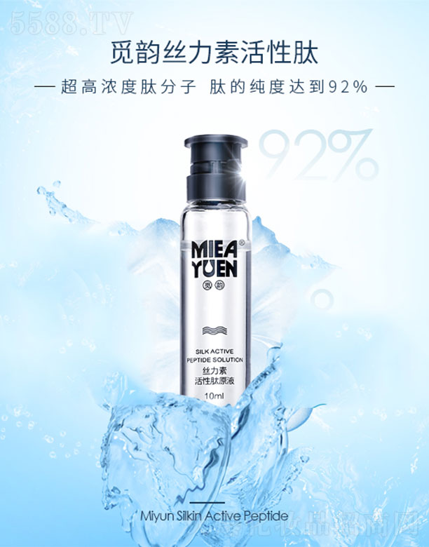 VƼ޹˾Ғ퍽zػԭҺ10ml
