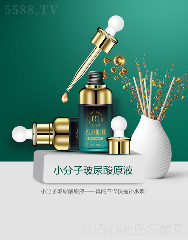 VyƷ޹˾۽zСӲ50ml