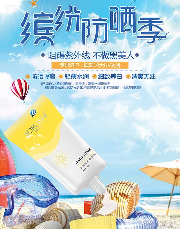 V݃|S»yƷ޹˾ԊˮN(yn)(yu)o(h) 40ml