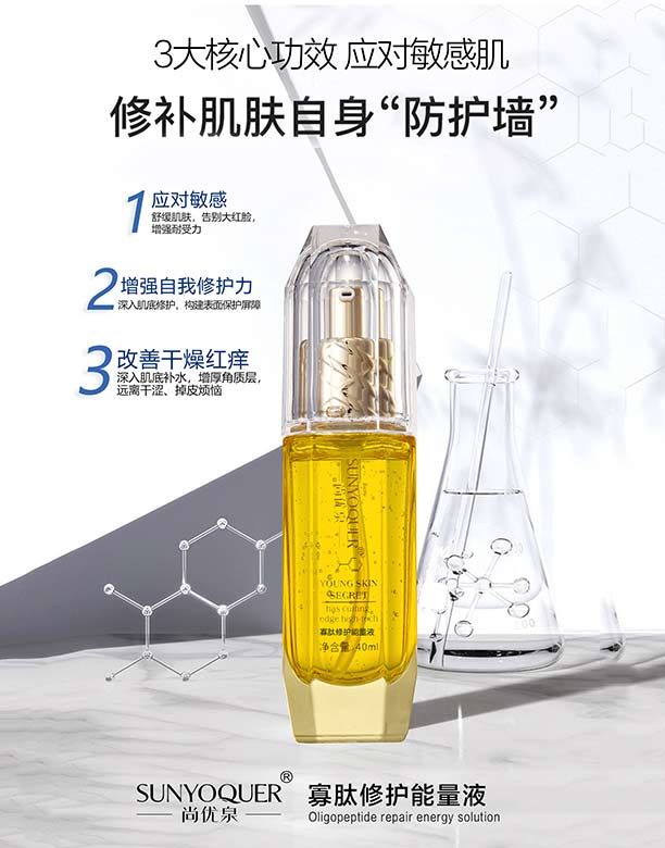 V݌Ƽ޹˾Ѓ(yu)ȪoҺ 40ml