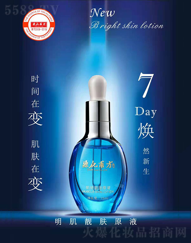 Vݴ(rn)yƷ޹˾ԴnwԭҺ 15ml