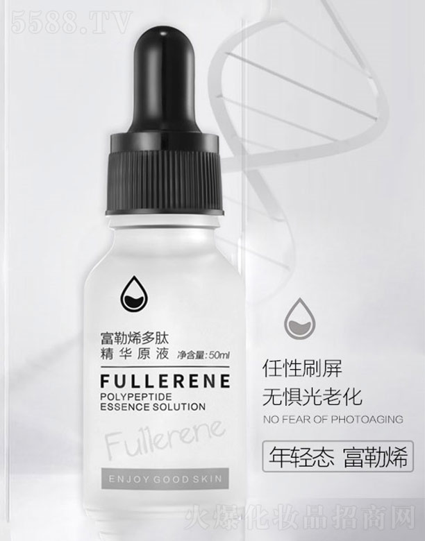 VޢƼ؟(z)ι˾˹qϩľAԭҺ 50ml