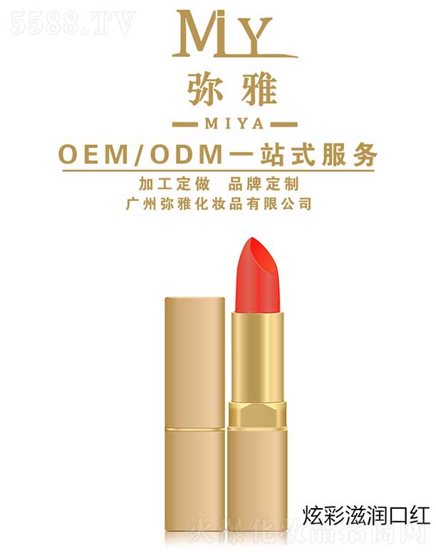 VݏŻyƷ޹˾Ų̝(rn)ڼt OEM/ODM