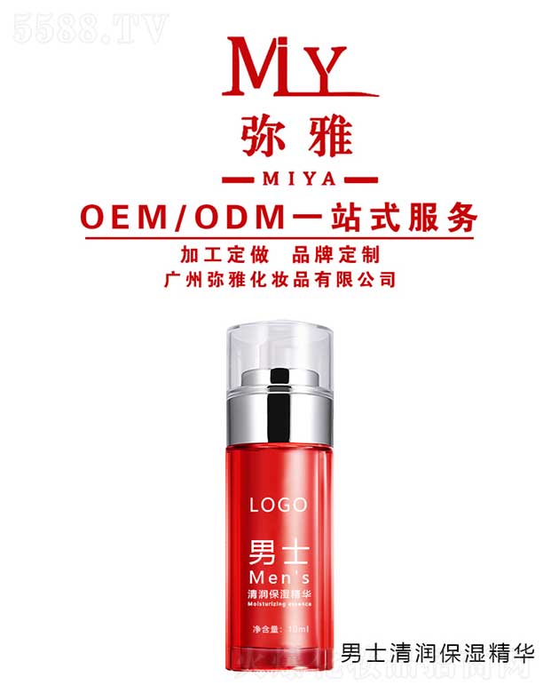 VݏŻyƷ޹˾ʿ坙(rn)A OEM/ODM 10ml
