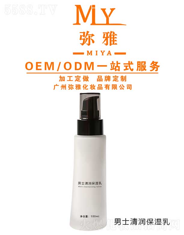 VݏŻyƷ޹˾ʿ坙(rn) OEM/ODM 100ml