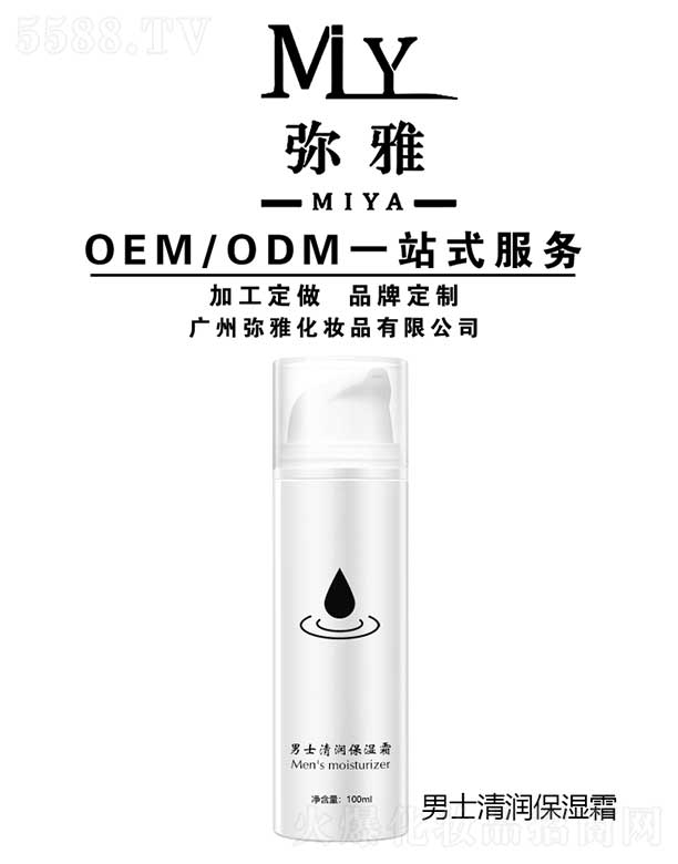 VݏŻyƷ޹˾ʿ坙(rn)˪ OEM/ODM 100ml