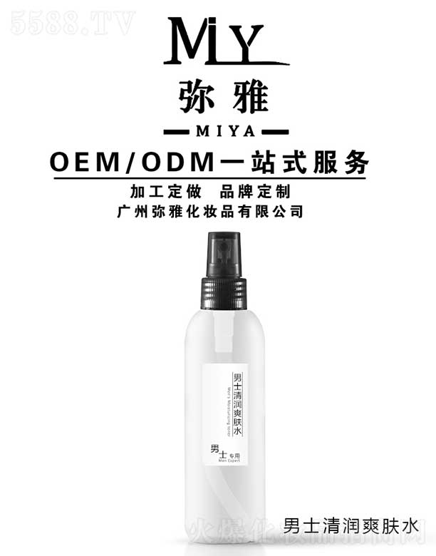 VݏŻyƷ޹˾ʿ坙(rn)ˬwˮ OEM/ODM