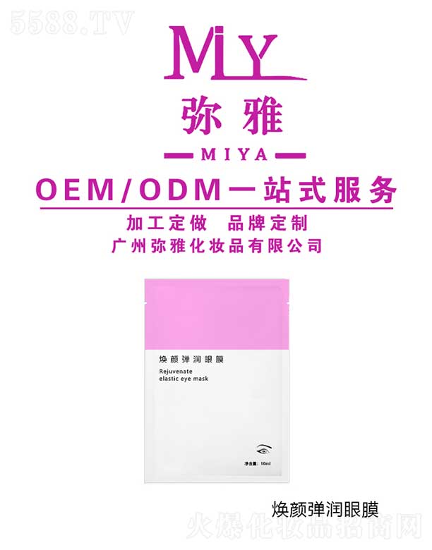 VݏŻyƷ޹˾(rn)Ĥ OEM/ODM 10ml