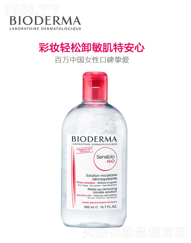 ½ψF(tun)W(wng)j(lu)Ƽ޹˾(gu)ؐ¬BIODERMAЧwҺ 500ml