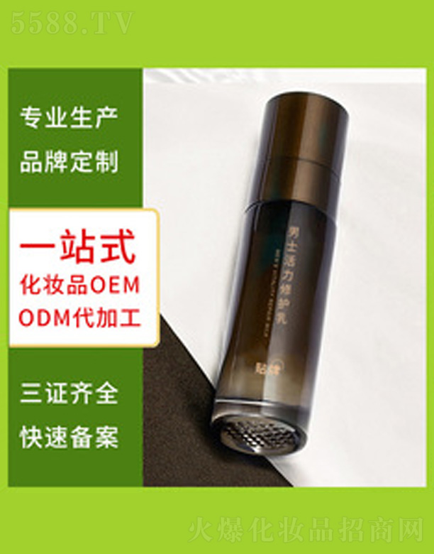V＼g(sh)޹˾ʿo(h)¶ 50ml