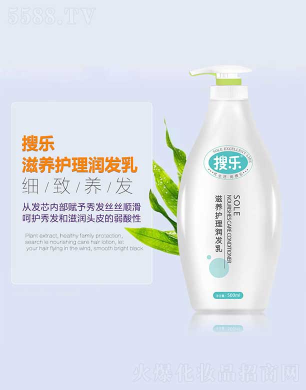 ĵ(sh)I(y)޹˾ј(l)B(yng)o(h)흙(rn)l(f) 500ml