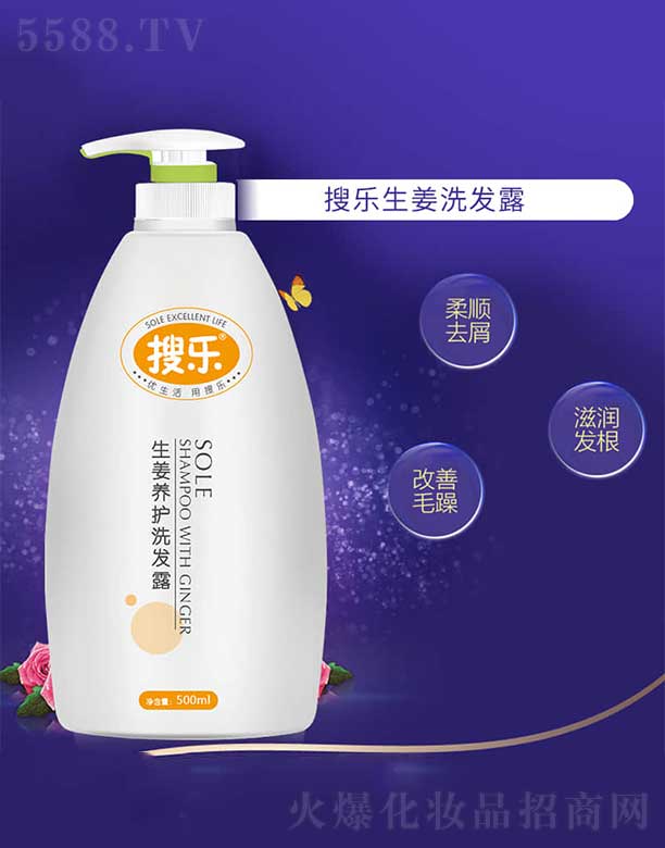 ĵ(sh)I(y)޹˾ј(l)B(yng)o(h)ϴl(f)¶ 500ml