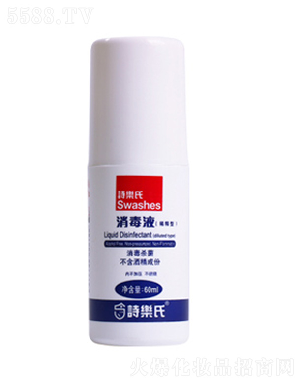 Ԋό(sh)I(y)ڣ޹˾Һϡͣ60ml