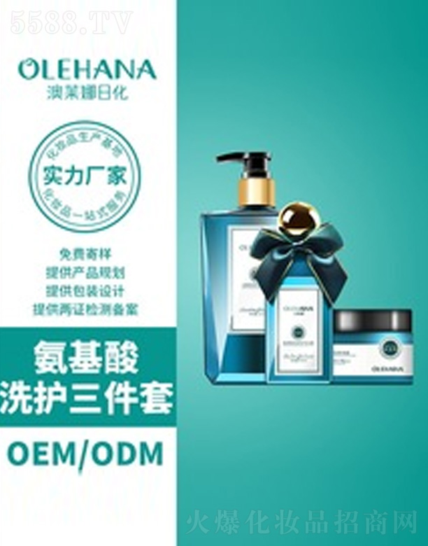 VݰRƼ޹˾ϴo(h)OEMӹ