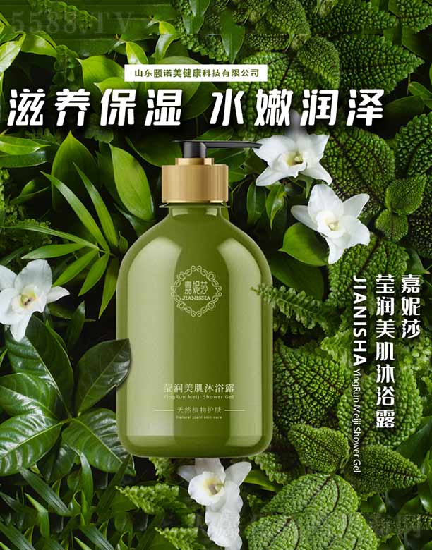 ɽ|UZƼ޹˾ɯ(rn)ԡ¶ 300ml