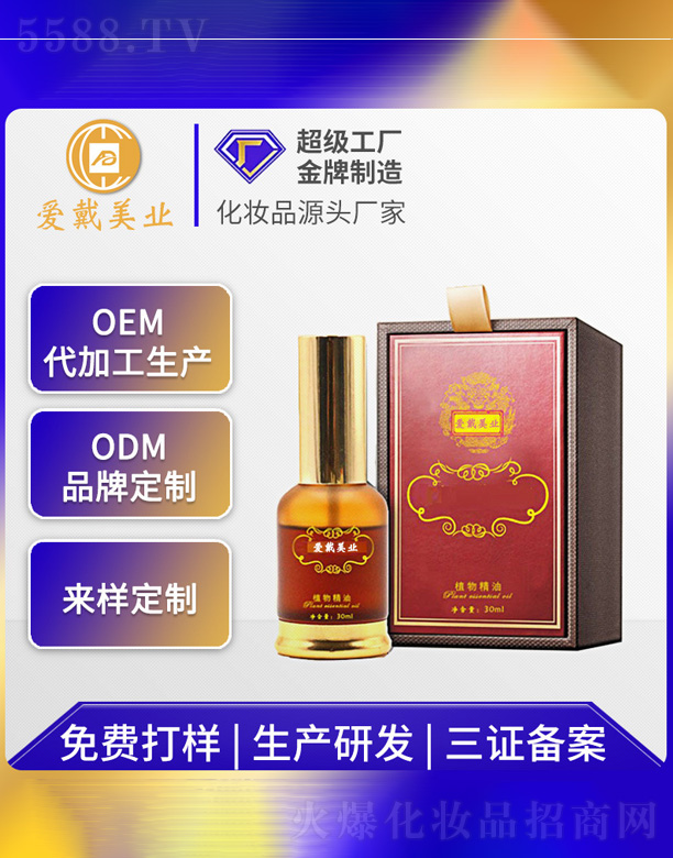 Vݐ(i)yƷ޹˾?jin)ηֲﾫ? width="212" />
                                    </a>
                                </div>
                                <div   id="g2a8pf88ghp"   class="p-name">
                                    <a href=