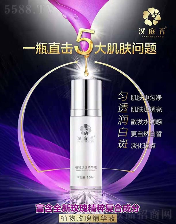 VݙƼ޹˾hֲͥõ徫AҺ 100ml