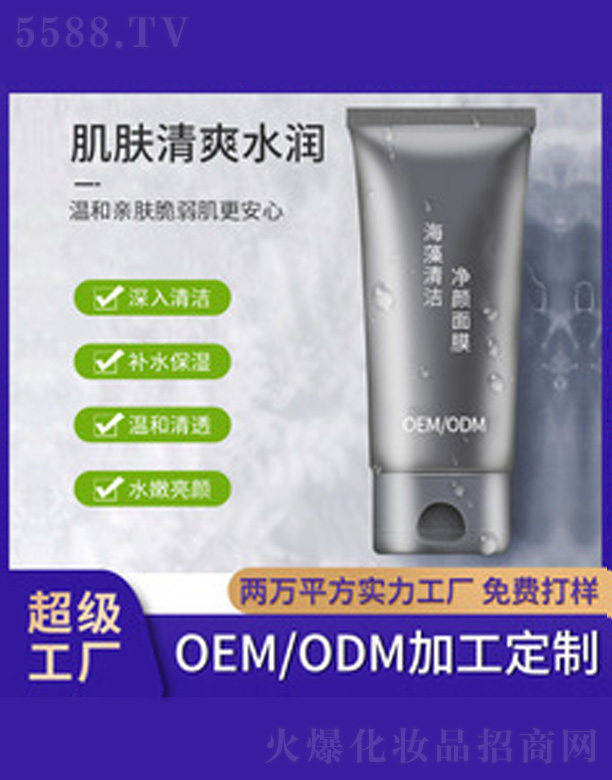 V＼g(sh)޹˾坍ĤͿĨʽ 100g