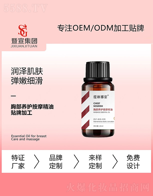 VƼ޹˾زB(yng)o(h)Ħ 20ml