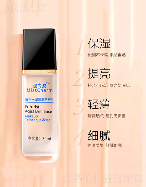V{û޹˾F(xin)ֲˮxo 30ml