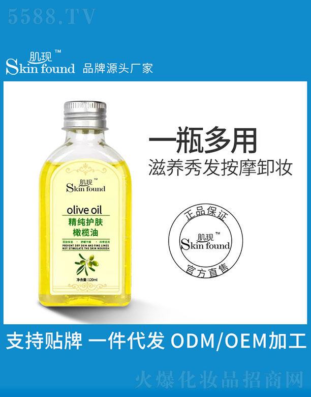 V{û޹˾F(xin)owϙ 120ml