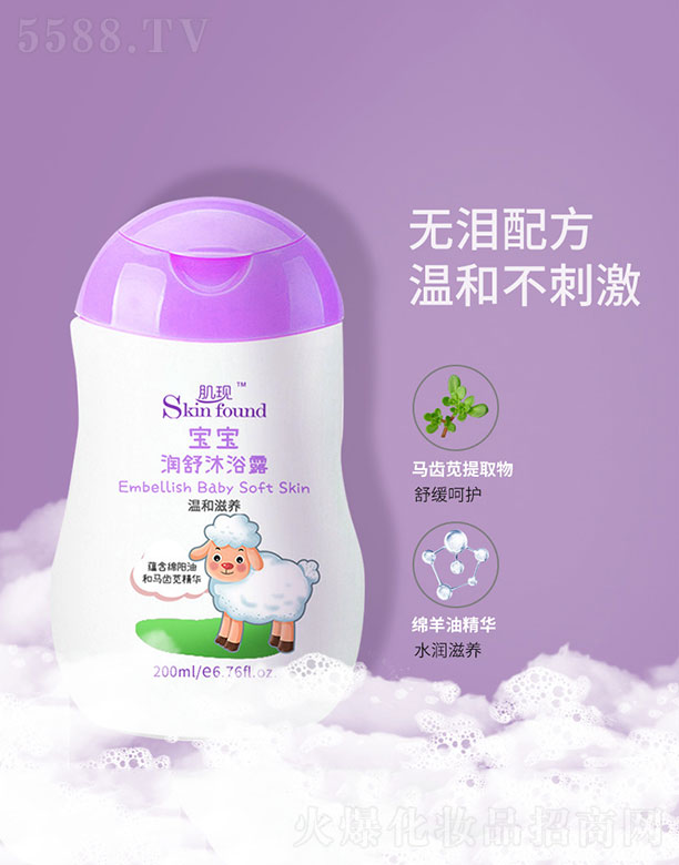 V{û޹˾F(xin)ԡ¶ 200ml