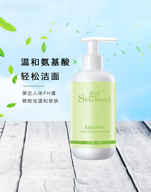 V{û޹˾F(xin)ϴ 200ml