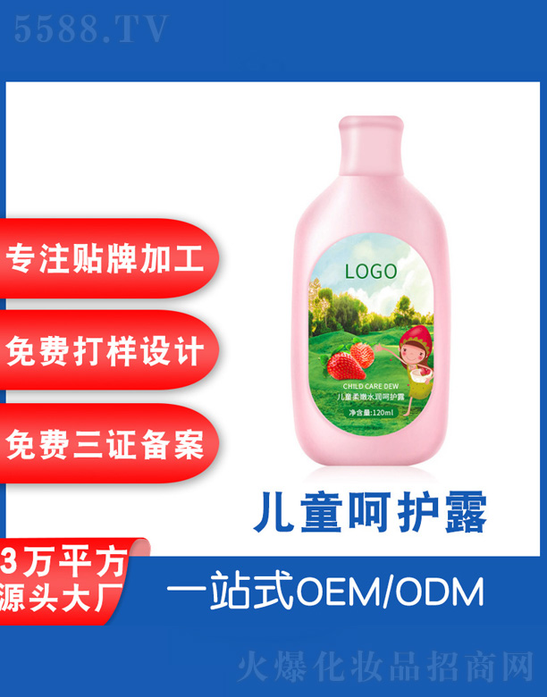 V˲ɻyƷSͯˮo(h)¶