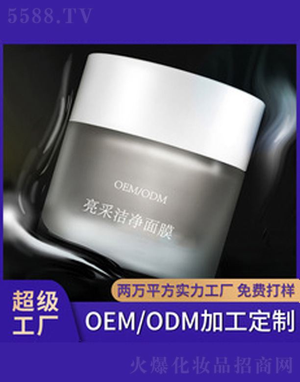 V＼g(sh)޹˾ɝ坍Ĥ 50ml