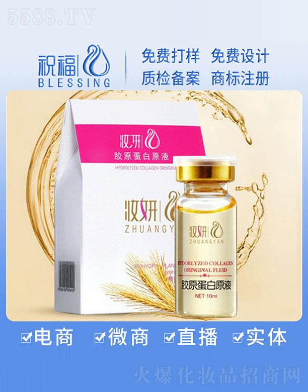 VףyƷ޹˾yzԭԭҺ 10ml