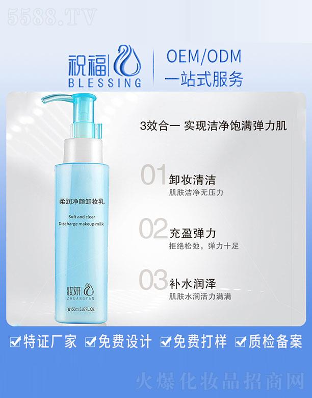 VףyƷ޹˾y᝙жy 150ml