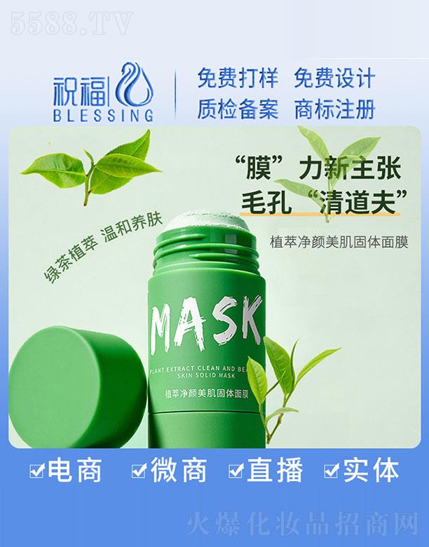 VףyƷ޹˾MASKֲ̓wĤ