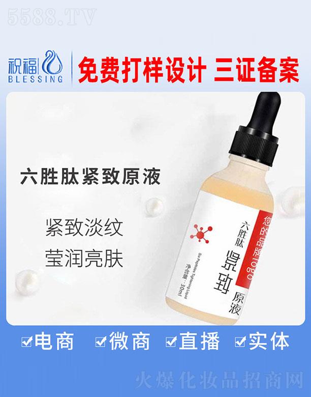 VףyƷ޹˾ľoԭҺ 30ml