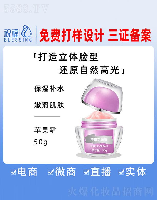 VףyƷ޹˾yOˮ˪ 50g